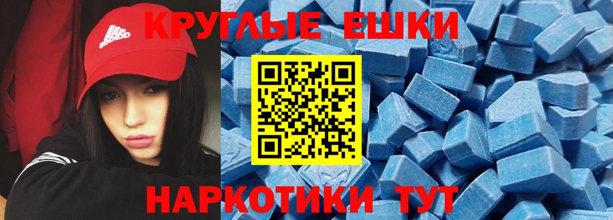 ЭКСТАЗИ XTC  Вход с VPN  Уварово  Ecstasy  гидра зеркало  Экстази mix 