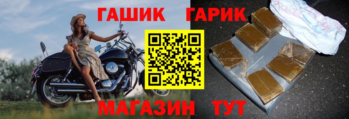 Уварово  Гашиш Изолятор  Гашиш убойный  где можно купить наркотик  Вход с VPN 