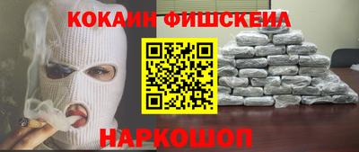 мефедрон мука Будённовск
