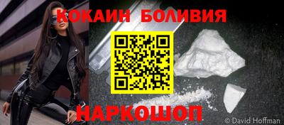 прущий лед Бузулук