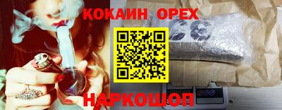 мефедрон мука Будённовск