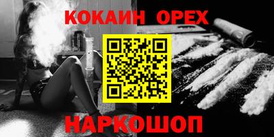 мефедрон мука Будённовск