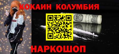 прущий лед Бузулук