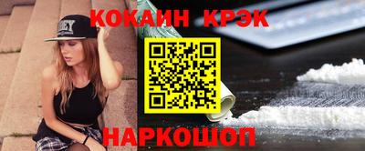 прущий лед Бузулук