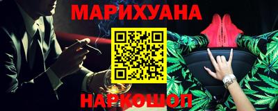 прущий лед Бузулук