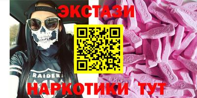 прущий лед Бузулук