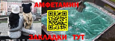 прущий лед Бузулук