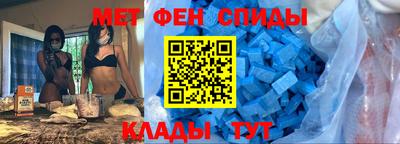 мефедрон мука Будённовск