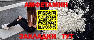 прущий лед Бузулук
