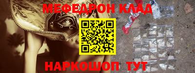 мефедрон мука Будённовск