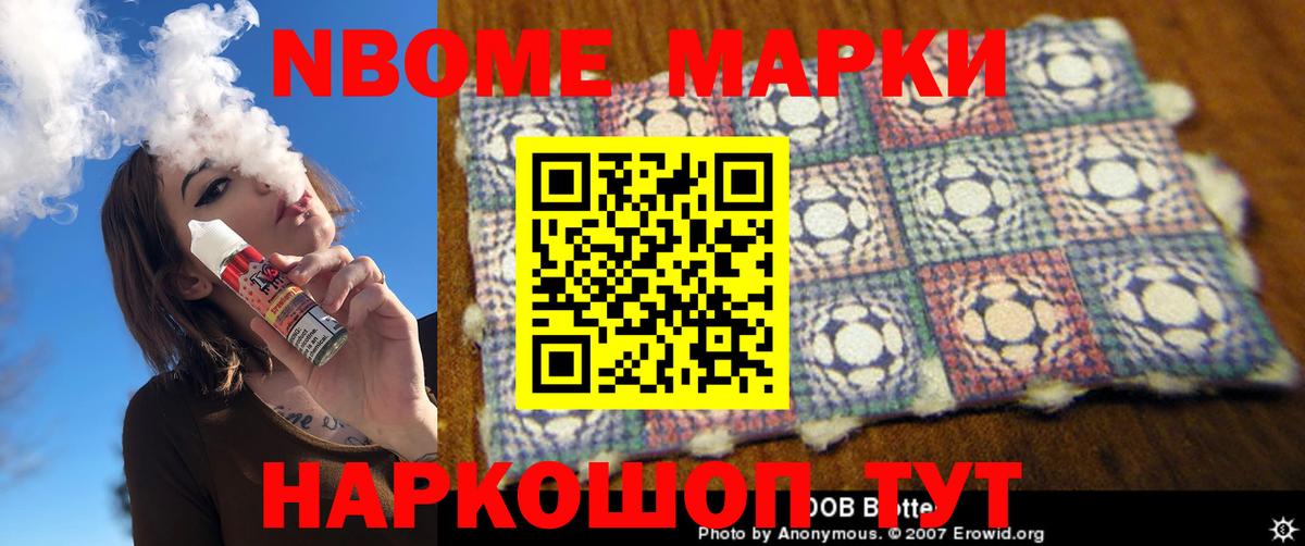 LSD-25 экстази кислота Уварово