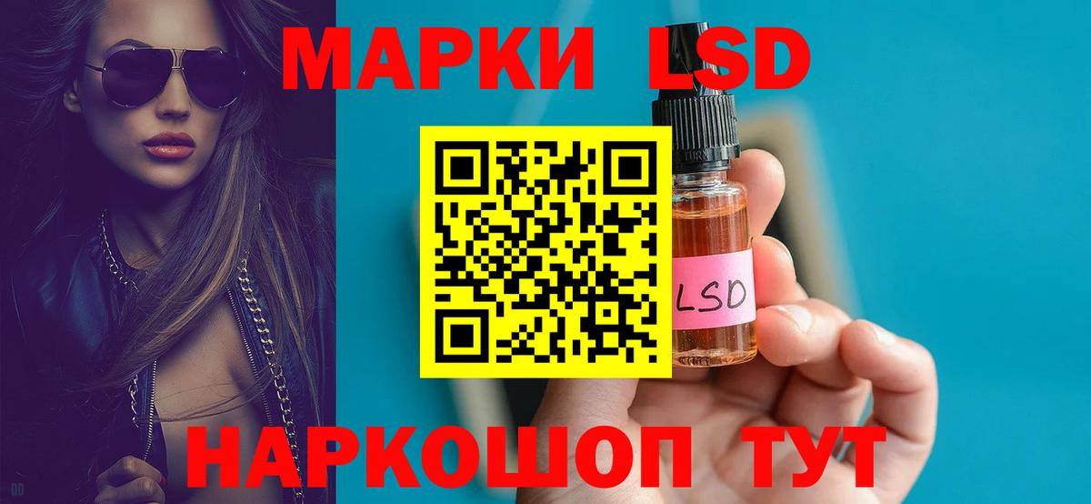 блэк спрут ссылки  ЛСД экстази  Вход с VPN  LSD-25 экстази кислота  Уварово 