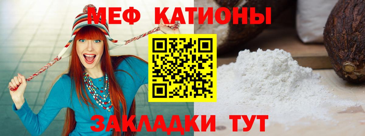 закладки  Вход с VPN  Уварово  Мефедрон  Меф мука  МЕФ мука  МЯУ-МЯУ 