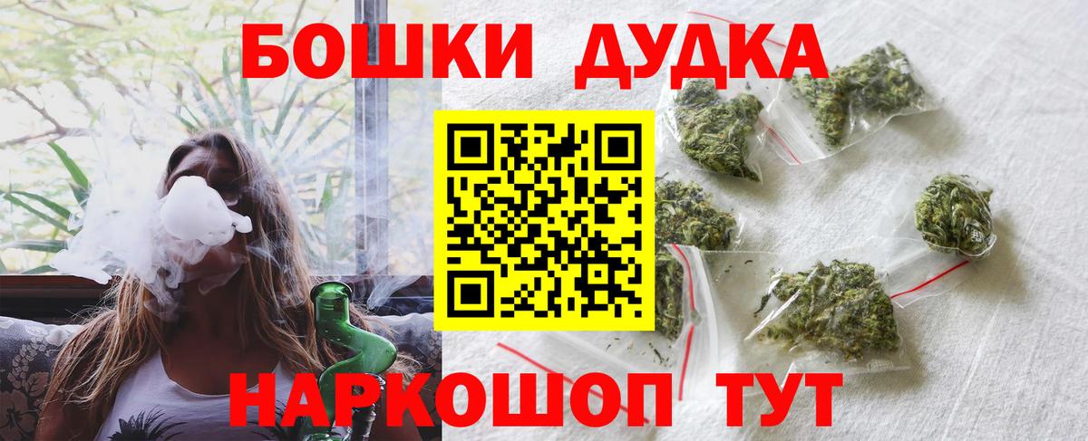 Бошки марихуана VHQ  Вход с VPN  Уварово  Марихуана OG Kush 