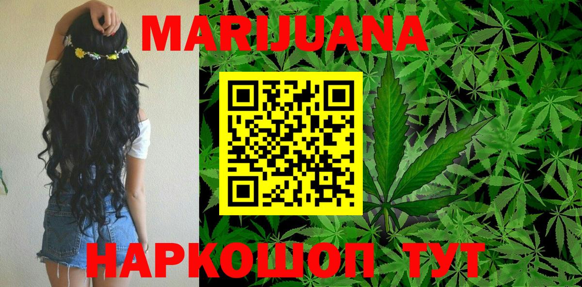 Бошки Шишки OG Kush Уварово